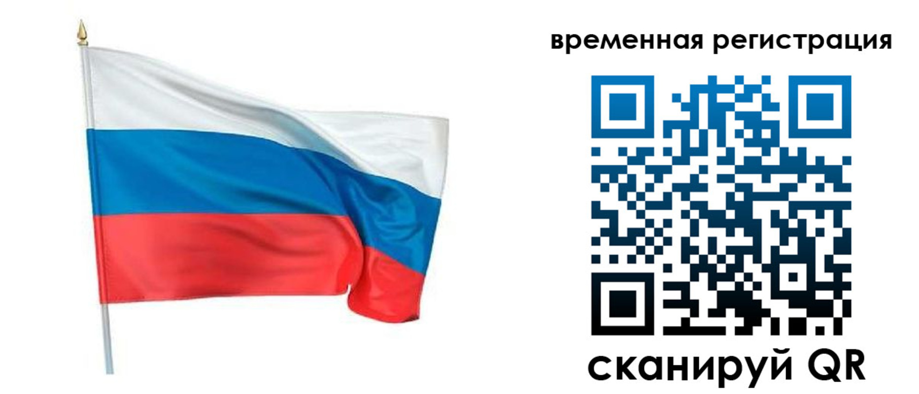 регистрация для школы в Учалы